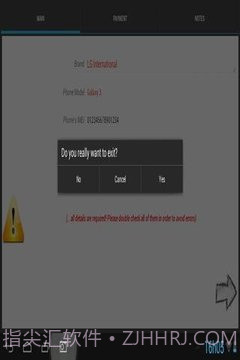 手机IMEI SIM卡解锁截图1