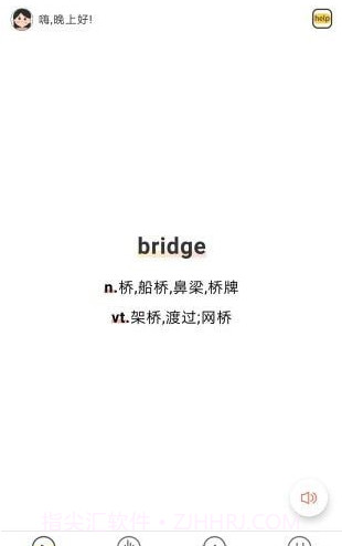 简单学单词截图2