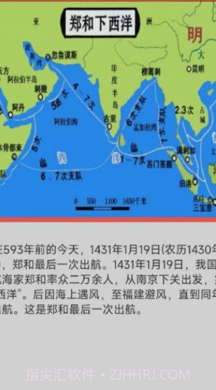 今日嘉年华截图3