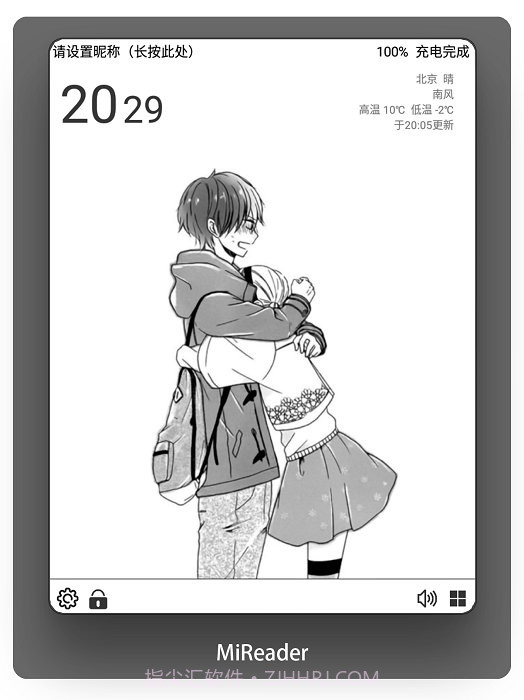 梅糖桌面截图3 梅糖桌面截图3