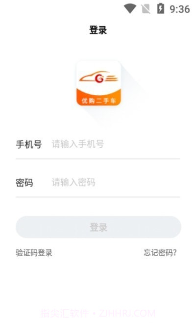 优购SaaS截图2 优购SaaS截图2
