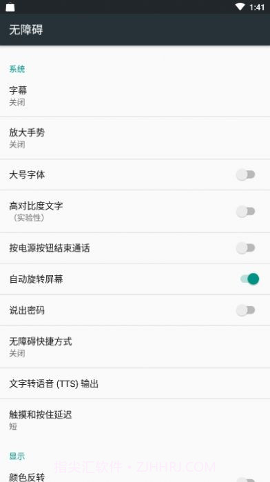抖音自动取关神器app截图3 抖音自动取关神器app截图3