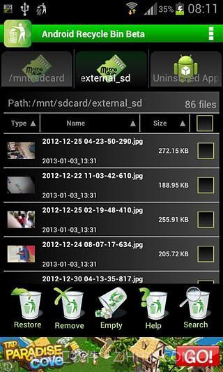 安卓回收站截图2 安卓回收站截图2
