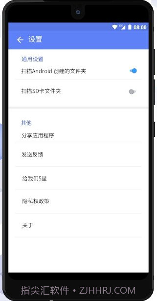 空文件夹清理工具截图1