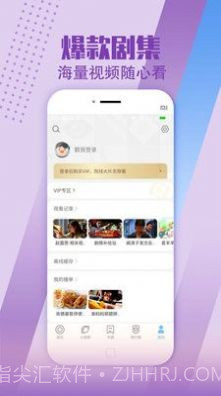 影视大全纯净版截图2 影视大全纯净版截图2