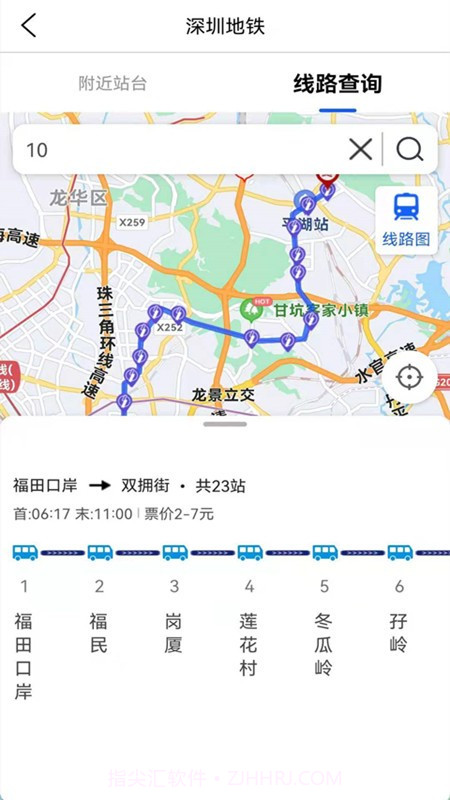 奥维3D地图截图3