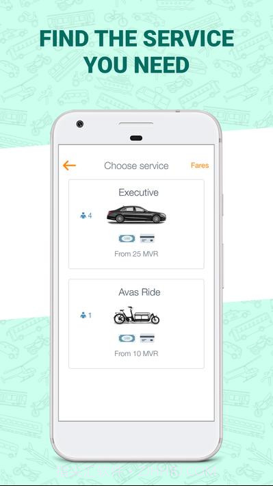爱娃出租车截图4