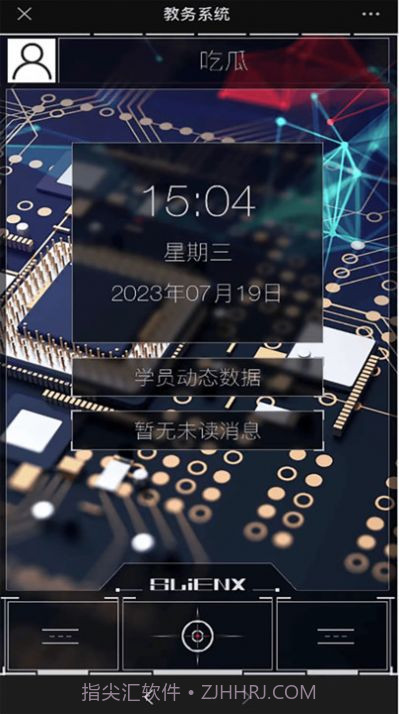 索杰达斯截图1 索杰达斯截图1