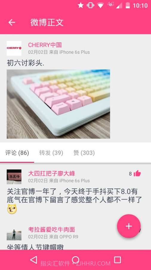 Share微博截图2 Share微博截图2