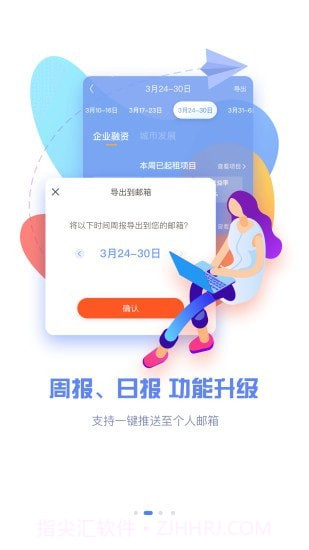 极租客截图2 极租客截图2