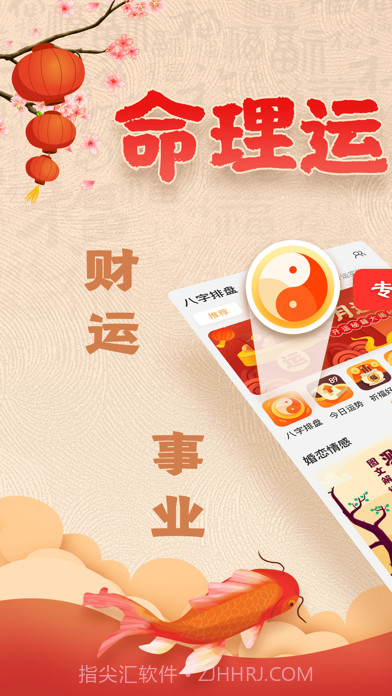 南方周易系列软件注册机截图1 南方周易系列软件注册机截图1