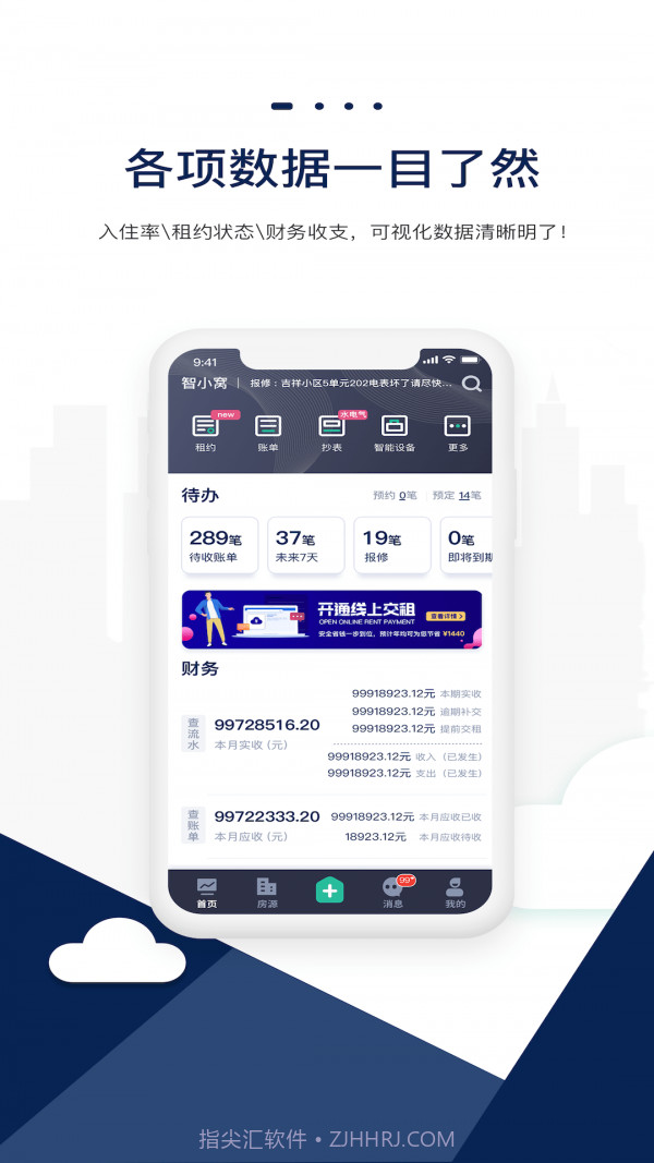 云星智小窝截图1 云星智小窝截图1