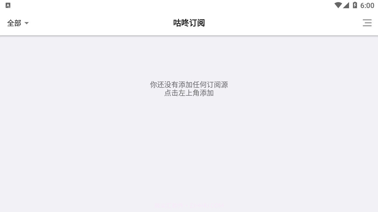 咕咚订阅截图3 咕咚订阅截图3