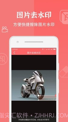 布谷园视频去水印截图3