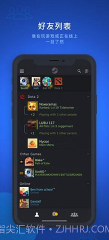 steam chat免费版截图3 steam chat免费版截图3