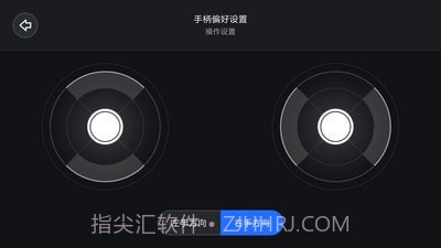智能遥控车截图4