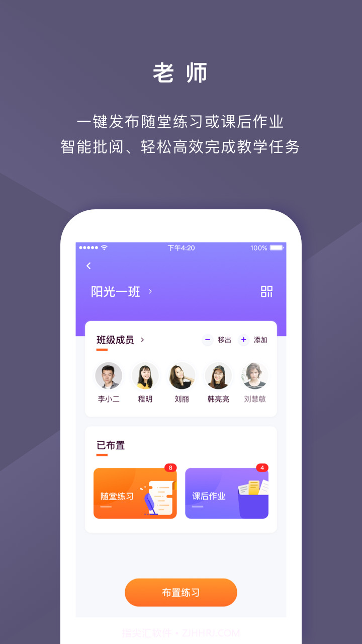 音乐AI助教截图2 音乐AI助教截图2
