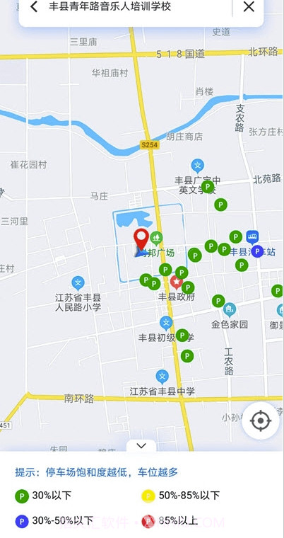 城泊智慧停车截图2 城泊智慧停车截图2