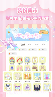 图娘截图5 图娘截图5