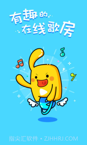 天籁K歌(天籁k歌下载安装)V4.9.9.7 免费版截图5 天籁K歌(天籁k歌下载安装)V4.9.9.7 免费版截图5