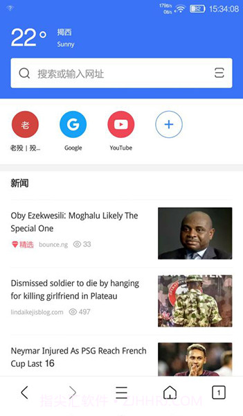 Bang浏览器截图1