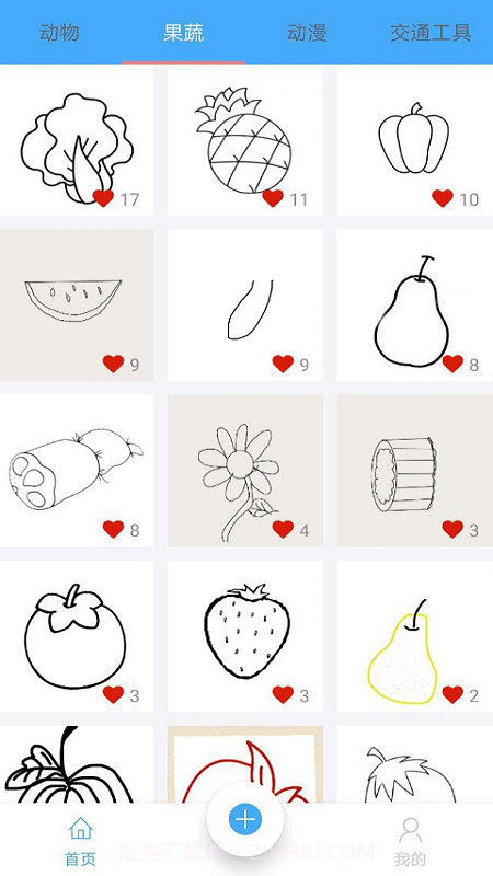 掌上简笔画截图2 掌上简笔画截图2