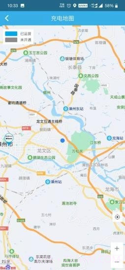 景祥达充电截图3