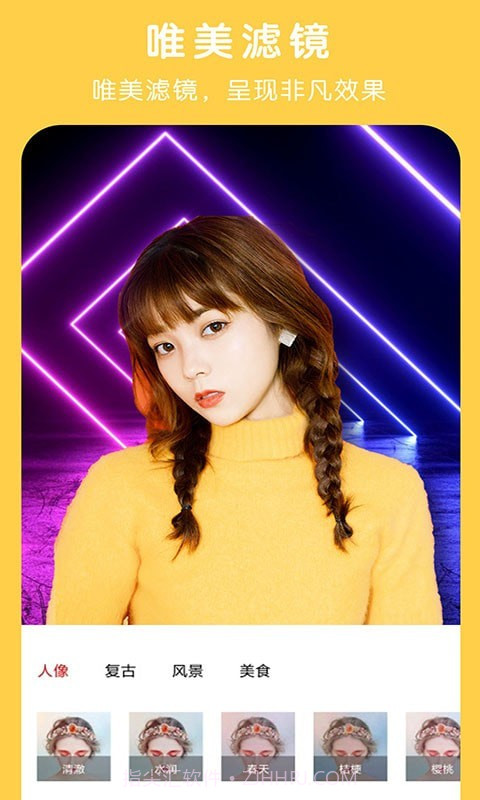 简单P图截图1 简单P图截图1