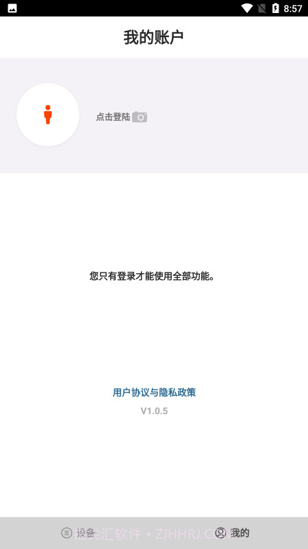 oladance耳机截图1
