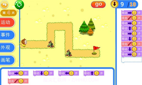 儿童编程启蒙截图3 儿童编程启蒙截图3