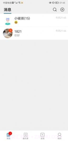 欢乐淘一站式购物截图3