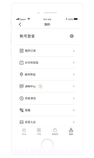 百达学生用品截图5 百达学生用品截图5