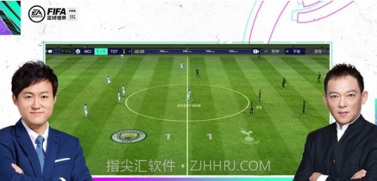 FIFA足球世界截图3 FIFA足球世界截图3