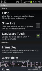 NDS模拟器:DSdroid截图4
