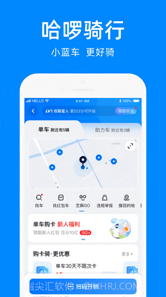 哈罗bos运维平台截图1