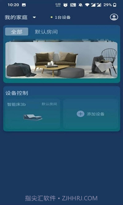 梦享睡眠检测截图2 梦享睡眠检测截图2