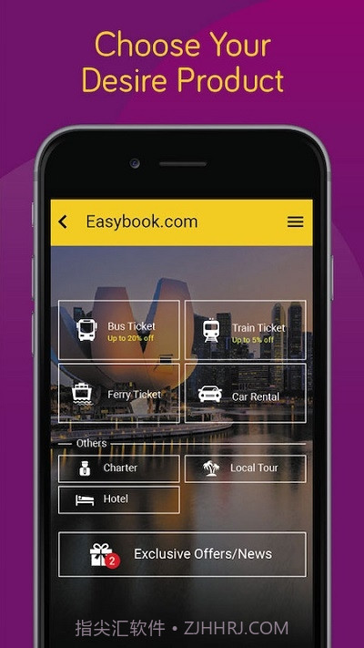 Easybook车票预订截图2