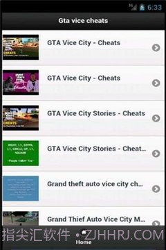 GTA罪恶秘籍截图3
