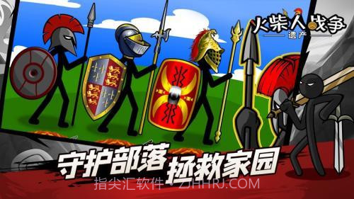 火柴人战争遗产魔改版雨下同款截图2