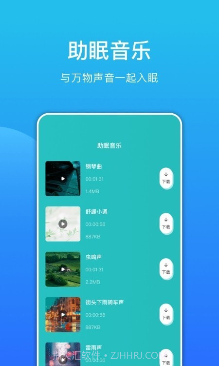 环境分贝测试仪截图4 环境分贝测试仪截图4