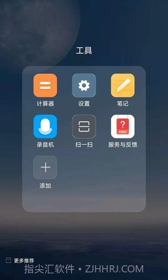 FreemeLite截图3