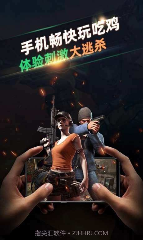 懒耗子云电脑截图2