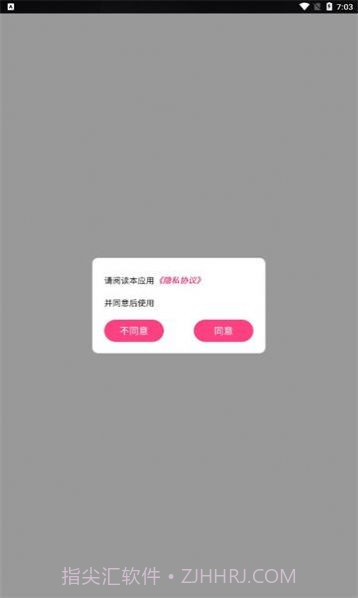 轻乐播放器截图1 轻乐播放器截图1