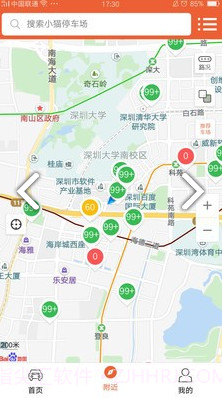 小猫爱车v6.0.19截图2 小猫爱车v6.0.19截图2
