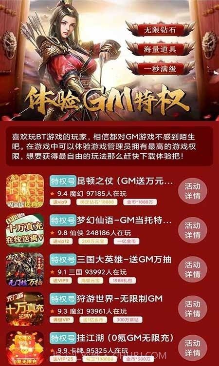 739游戏福利截图2 739游戏福利截图2