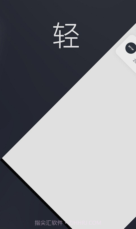 爱扫码截图2 爱扫码截图2