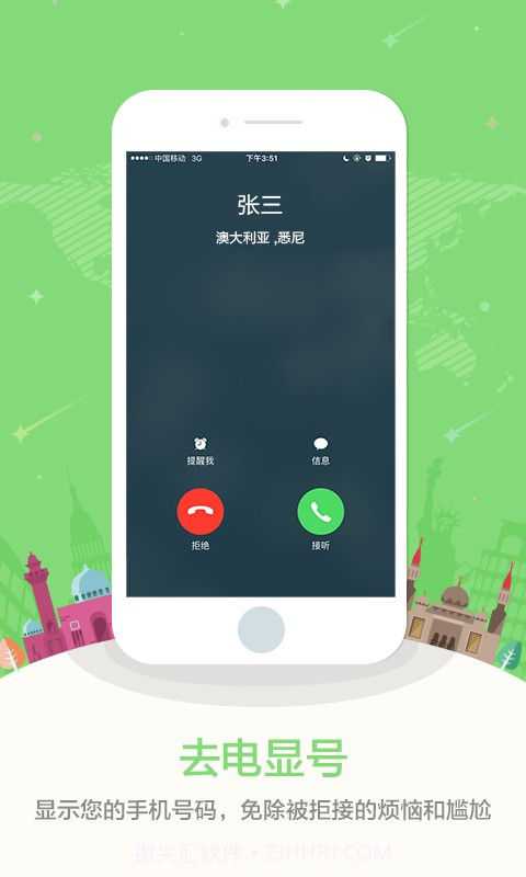 柚子出境游截图3 柚子出境游截图3