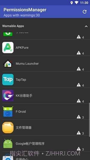 权限管理app截图2 权限管理app截图2