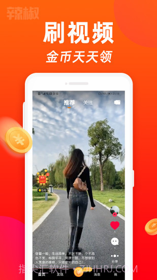 云蛙截图2 云蛙截图2