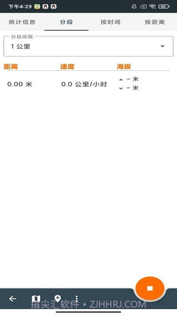 绿色世界截图1 绿色世界截图1